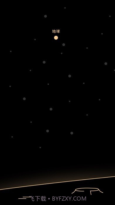 Goalo任务专注截图1