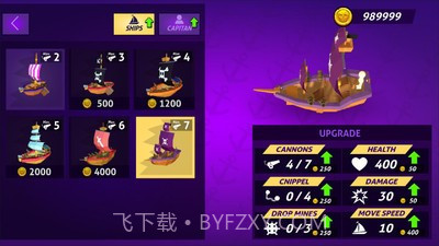 中世纪海洋之战截图1 中世纪海洋之战截图1