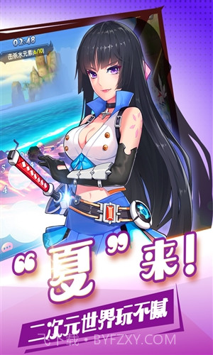 夏日狂欢祭截图2 夏日狂欢祭截图2