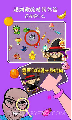 妹妹去哪了截图3