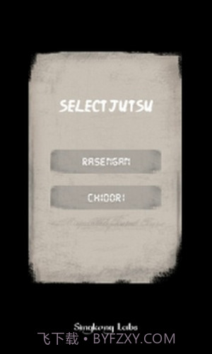 火影忍者忍术模拟器截图1