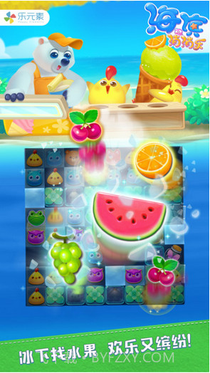 海滨消消乐截图5