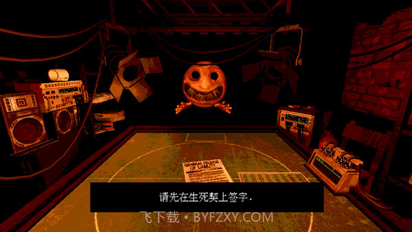 恶魔轮盘赌v1.0截图2 恶魔轮盘赌v1.0截图2