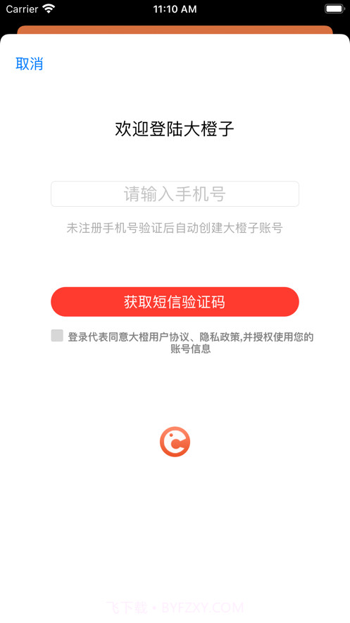 摩力截图3 摩力截图3
