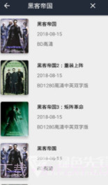 So库云vip下载(So库云看片神器xm)V5.7.0 安卓至尊版截图1