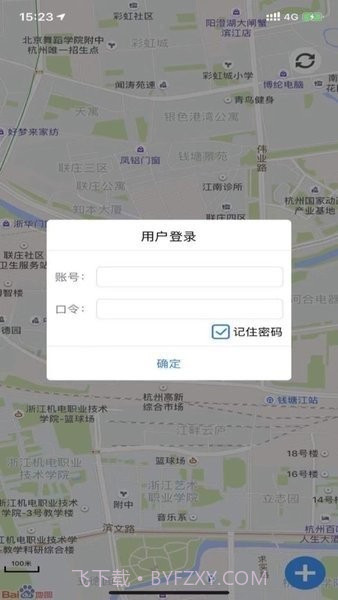 野外助手截图1 野外助手截图1