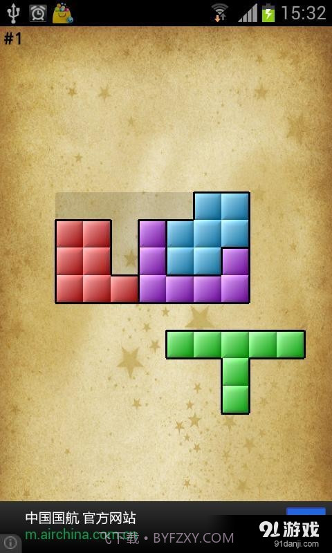 拼图游戏：进化截图3