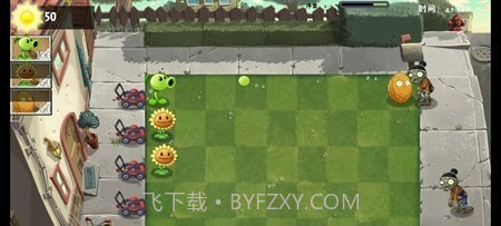 PVZASv1.0截图2