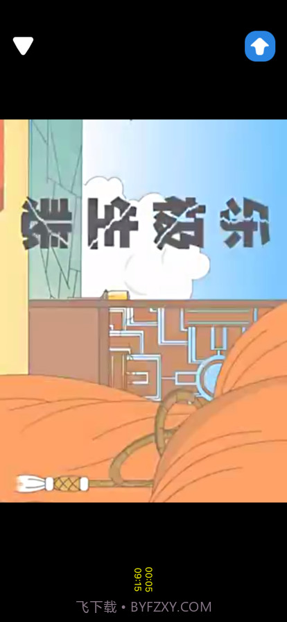 宝贝睡前小故事截图3