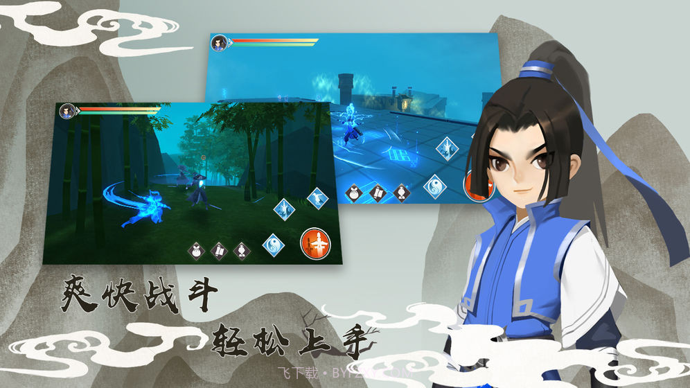 牧剑截图2 牧剑截图2