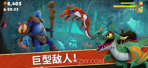 饥饿龙截图3