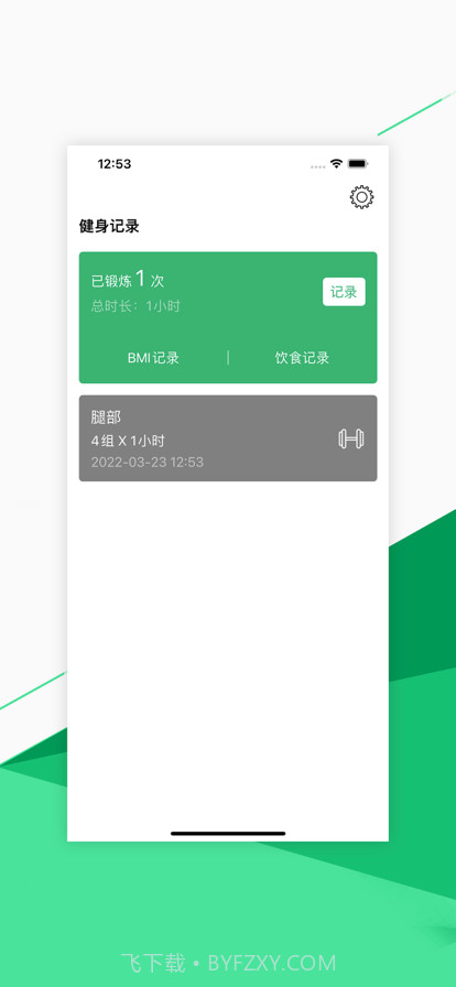 赛普截图1 赛普截图1