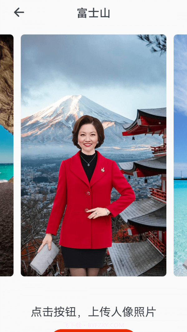 放大随心看截图2