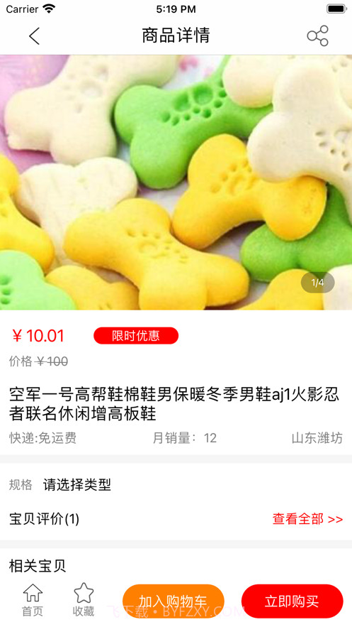 正心学苑截图5 正心学苑截图5