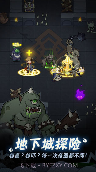 提灯与地下城截图4