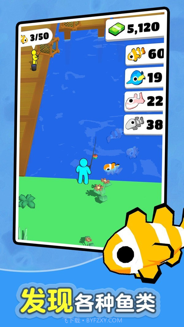 钓鱼小岛v0.1截图1