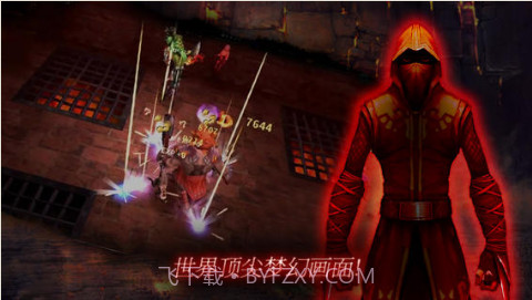 暗黑复仇者截图4