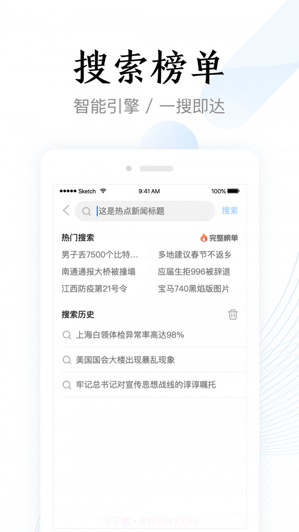 即刻浏览器极速版截图4 即刻浏览器极速版截图4