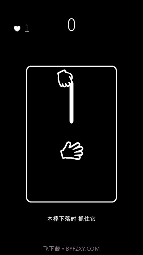 我的属性截图5 我的属性截图5