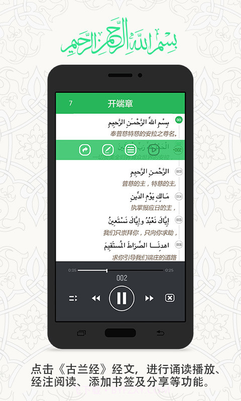 一零三章(免费礼拜)截图3