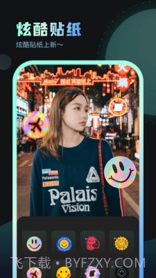 嗨炫壁纸截图1 嗨炫壁纸截图1