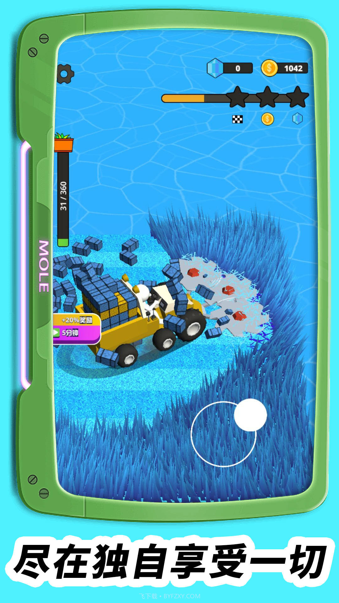 妈妈的花园截图2 妈妈的花园截图2