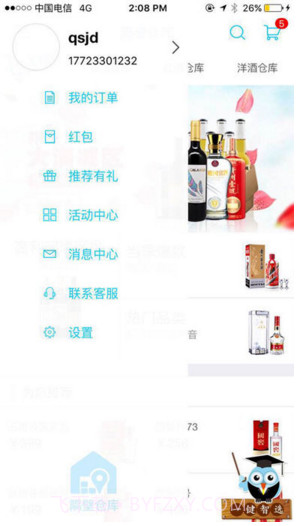 1919B2B截图1 1919B2B截图1