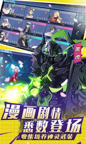 银之守墓人截图1