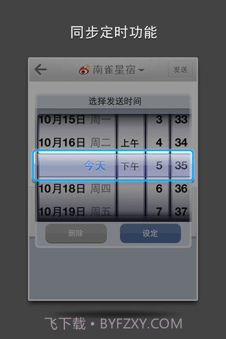皮皮精灵截图1 皮皮精灵截图1
