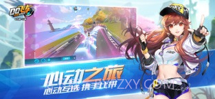 QQ飞车截图2