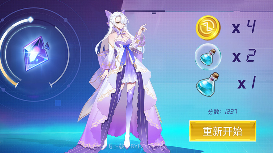 末日灵使截图3 末日灵使截图3