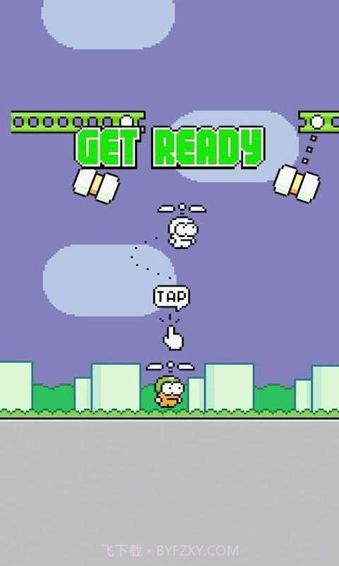 摇摆直升机截图4