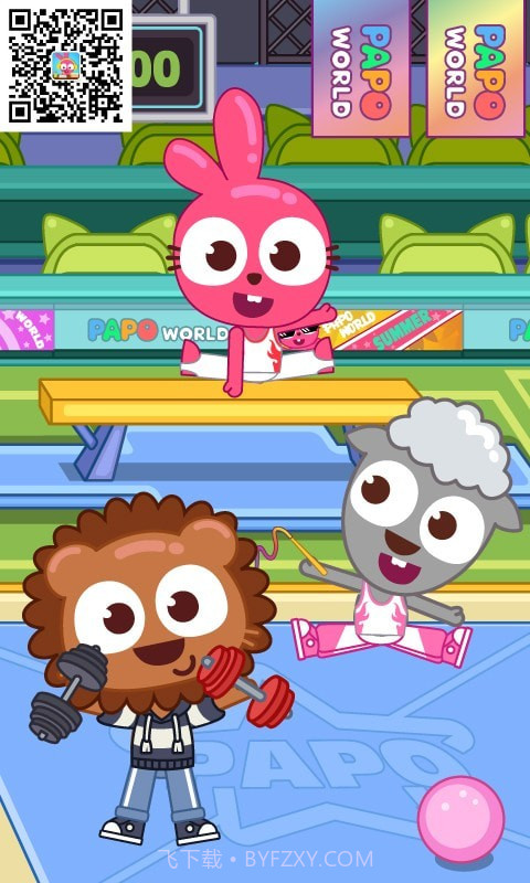 泡泡小镇运动会截图3