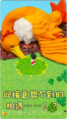 粘土无人岛截图2