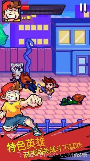 暗影旋风截图2 暗影旋风截图2