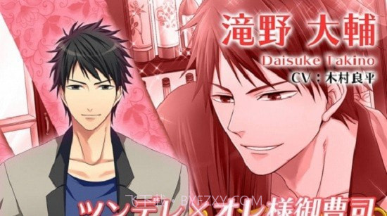 最差劲的瞬间给最爱的你截图2