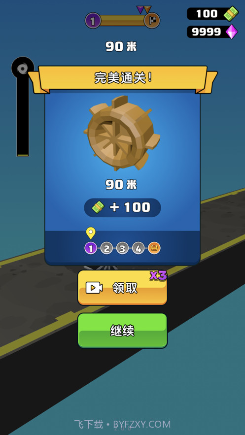 备胎不干了截图5