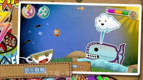 云朵历险记截图3