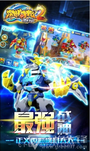 激战奇轮2(无限金币版)安卓截图2 激战奇轮2(无限金币版)安卓截图2