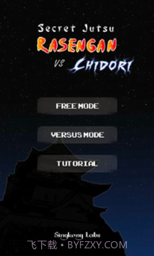火影忍者忍术模拟器截图3