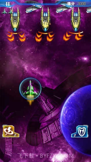 现代飞机大战截图1