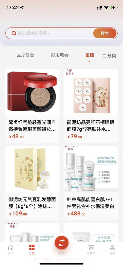 旧焕截图3 旧焕截图3