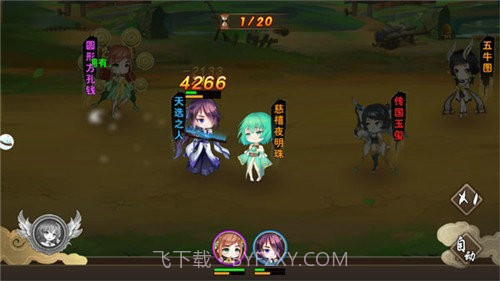 幻想次元截图1 幻想次元截图1