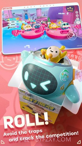 egg Party蛋仔派对截图1 egg Party蛋仔派对截图1