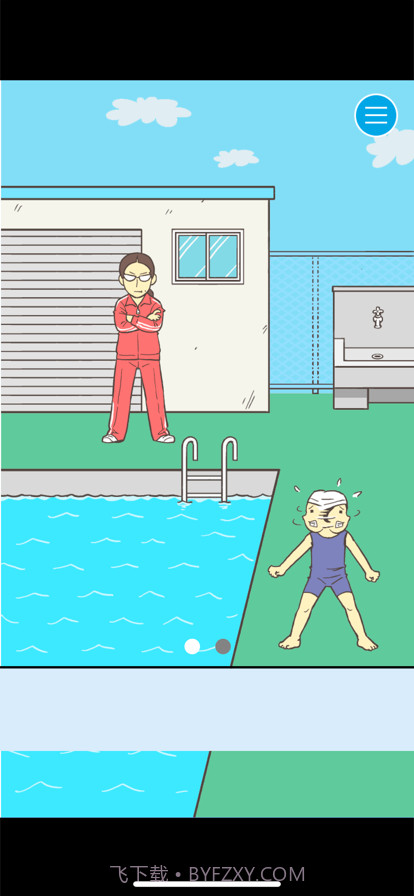 逃离学校！截图8