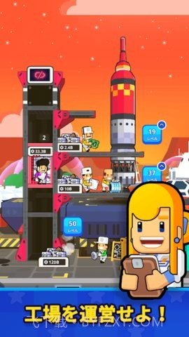 探索宇宙星空截图1