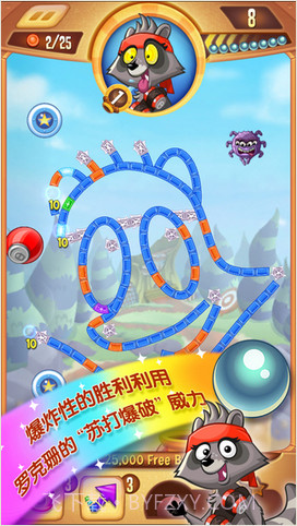 幻幻球大爆炸截图4