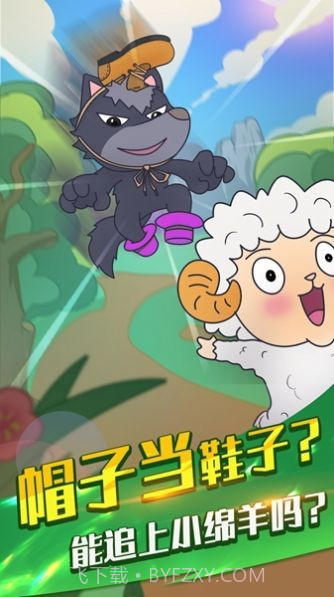 烤肠派对截图5 烤肠派对截图5