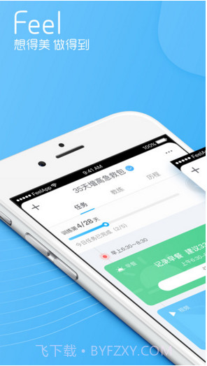 Feel截图1 Feel截图1