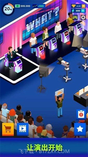 电视帝国大亨无限金币钻石截图4